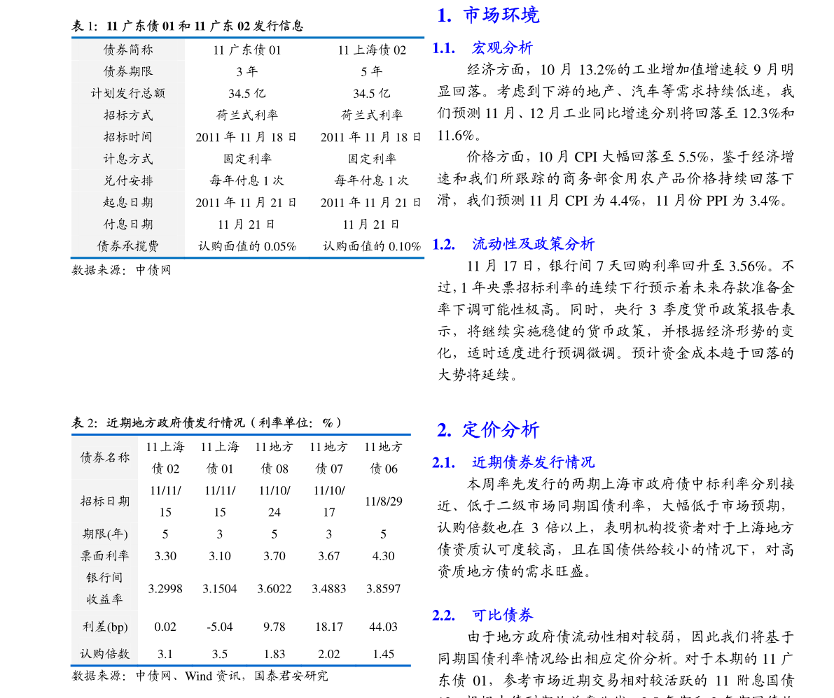 OB视讯香水公司（香水着名品牌有哪些）(图3)