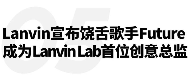 藤原浩打制闪电哈密瓜高端香水CREED被开云收购｜直男DailyOB视讯(图5)