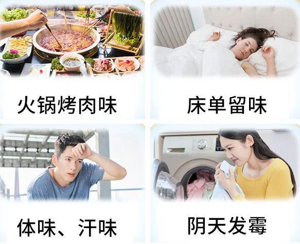 OB视讯【 买一送一！买就送赠品 】你身上的滋味真好闻！洗衣加点它比香水还撩人(图1)