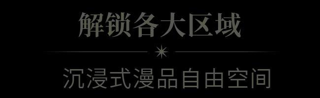 结果比及TA！正在「宝格丽大吉岭茶香水限时店」“不期而遇另一个我”！OB视讯(图3)