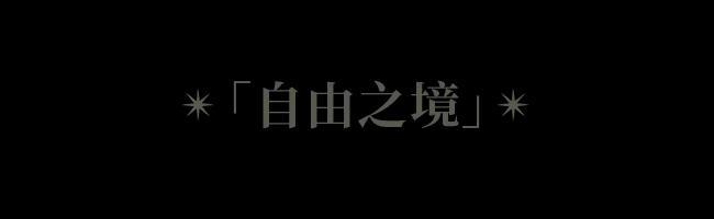 结果比及TA！正在「宝格丽大吉岭茶香水限时店」“不期而遇另一个我”！OB视讯(图5)